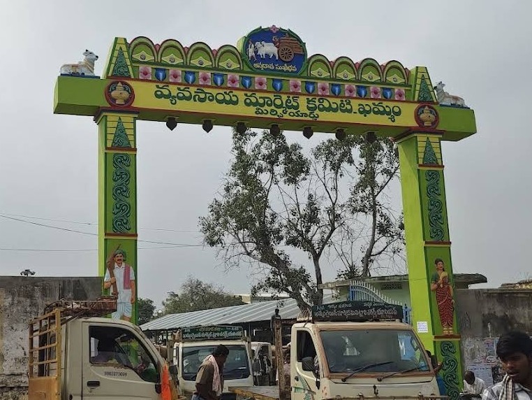 వ్యవసాయ మార్కెట్‌కు మూడు రోజులు సెలవులు