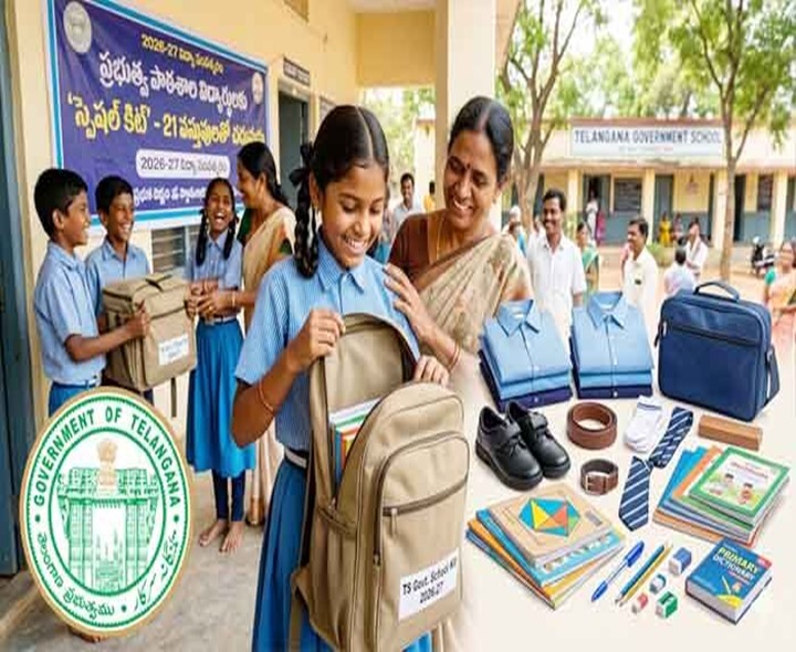 సర్కార్ విద్యార్థులకు గుడ్ న్యూస్