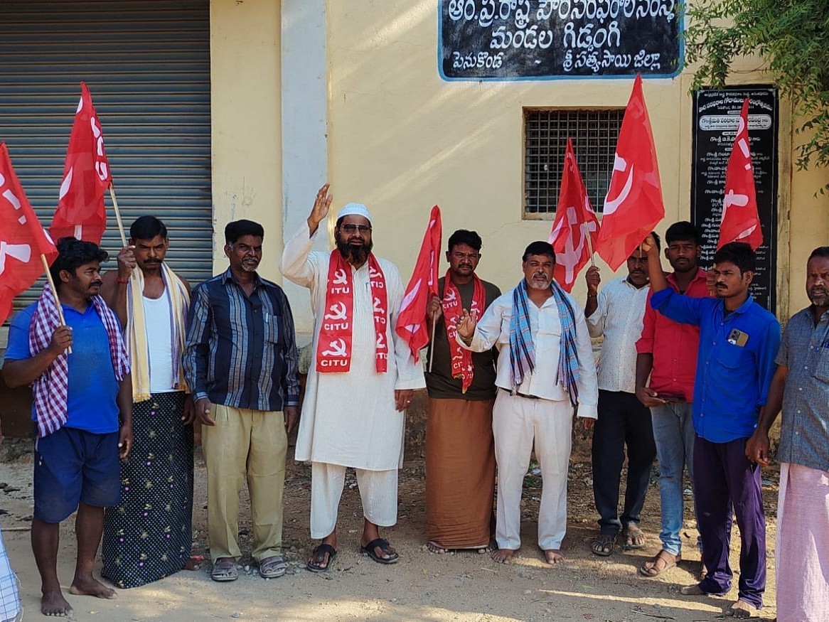 పెనుకొండలో సివిల్ సప్లై హమాలీల నిరసన