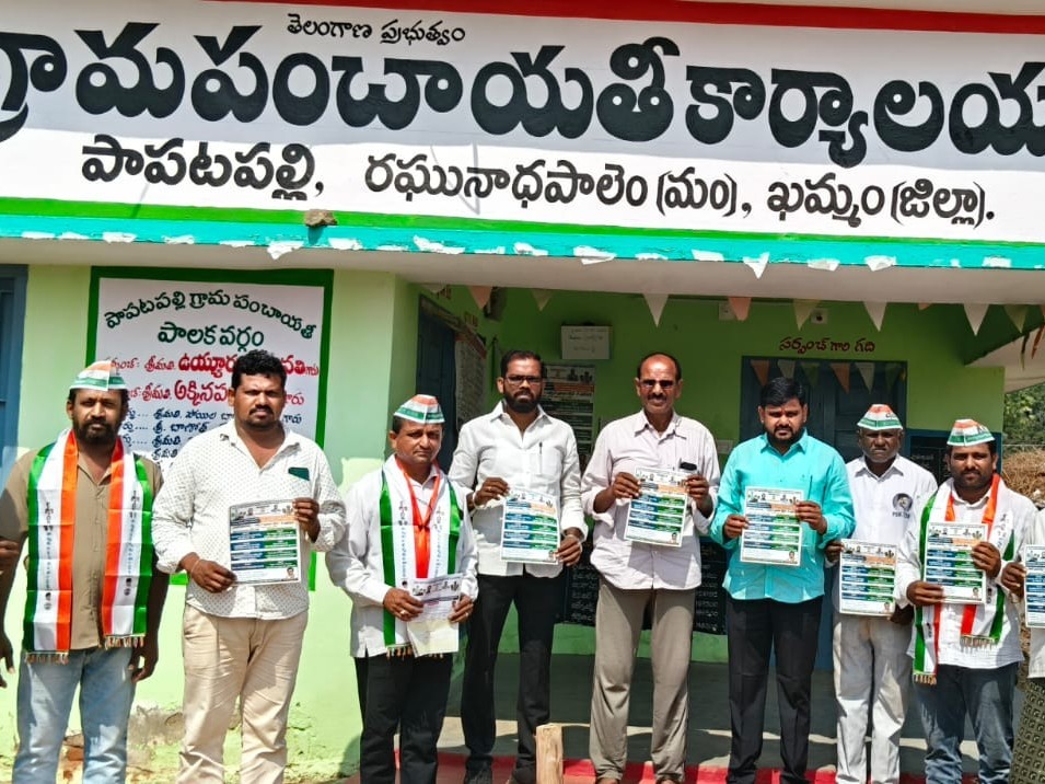 ‘జి రాంజీ చట్టాన్ని తక్షణమే రద్దు చేయాలి’