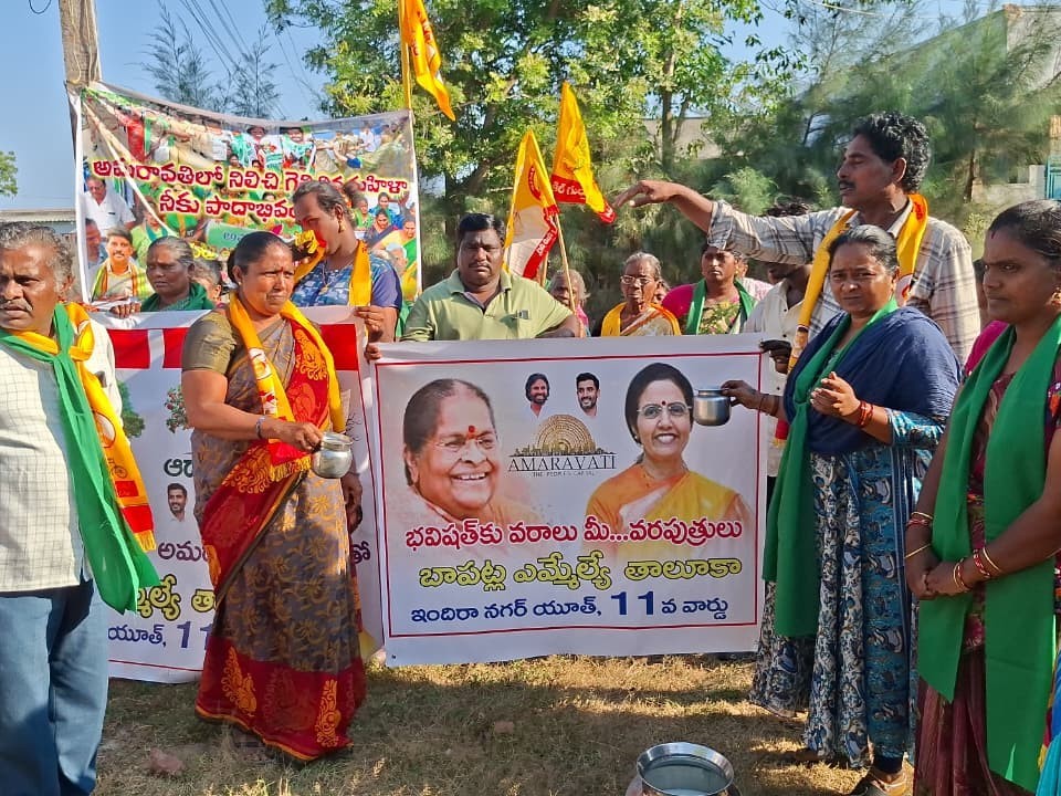 అమరావతికి చట్టబద్ధత.. బాపట్లలో సంబరాలు