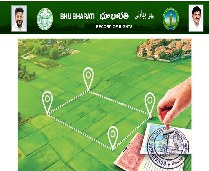 రేపటి నుంచి భూ వివాదాలకు చెక్