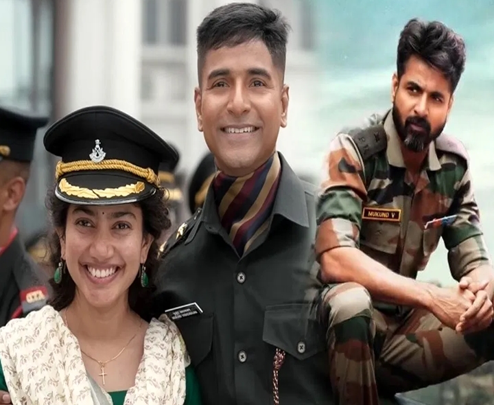 ఏప్రిల్ 2: టీవీలలో సినిమాలు