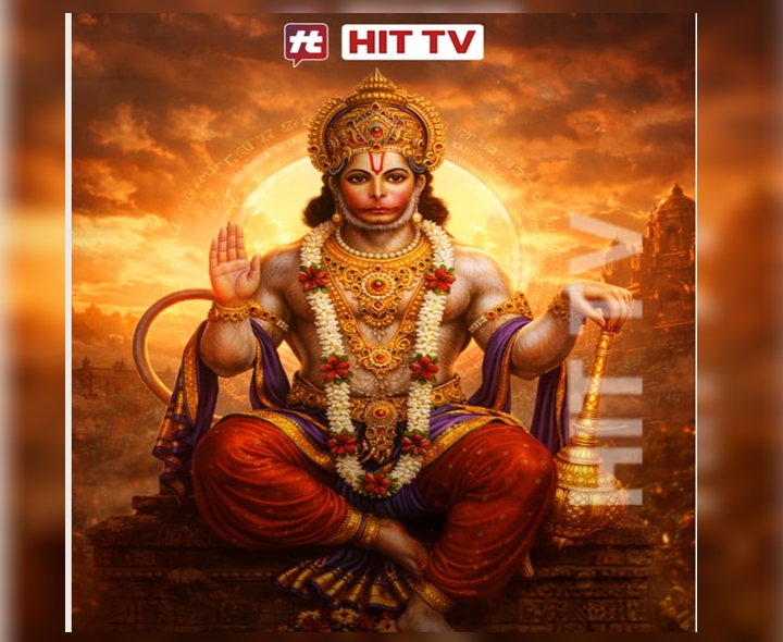 హనుమాన్ జయంతి శుభాకాంక్షలు