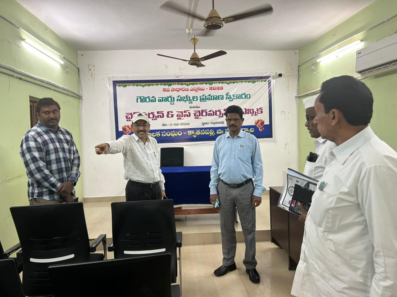 క్యాతనపల్లి మున్సిపల్ ఛైర్మన్ ఎన్నికలకు ఏర్పాట్లు