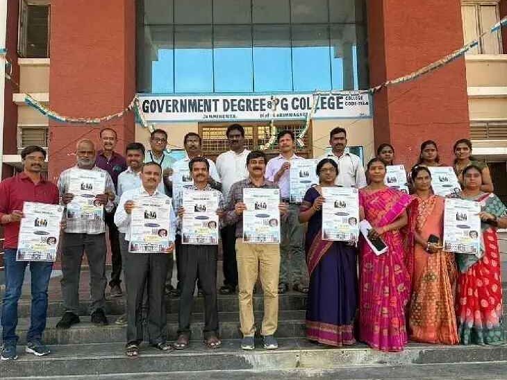 ఈనెల 7న జమ్మికుంటలో జాబ్ మేళా