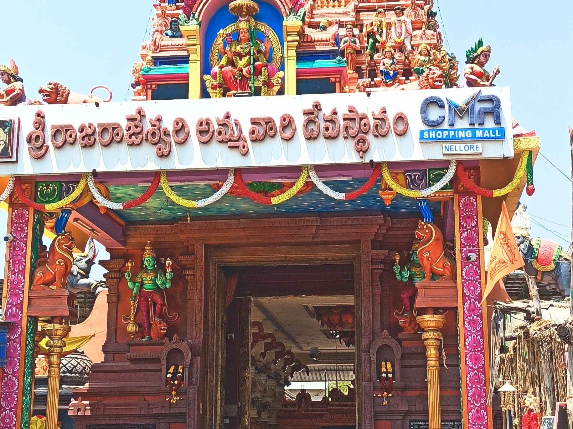 నేడు అమ్మవారి ఆలయం ధ్వజస్థంభ మహోత్సవం