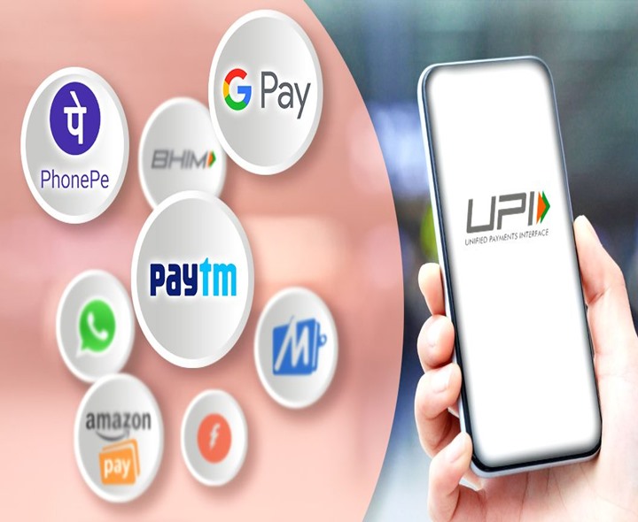 యూపీఐ లావాదేవీల్లో రికార్డ్!