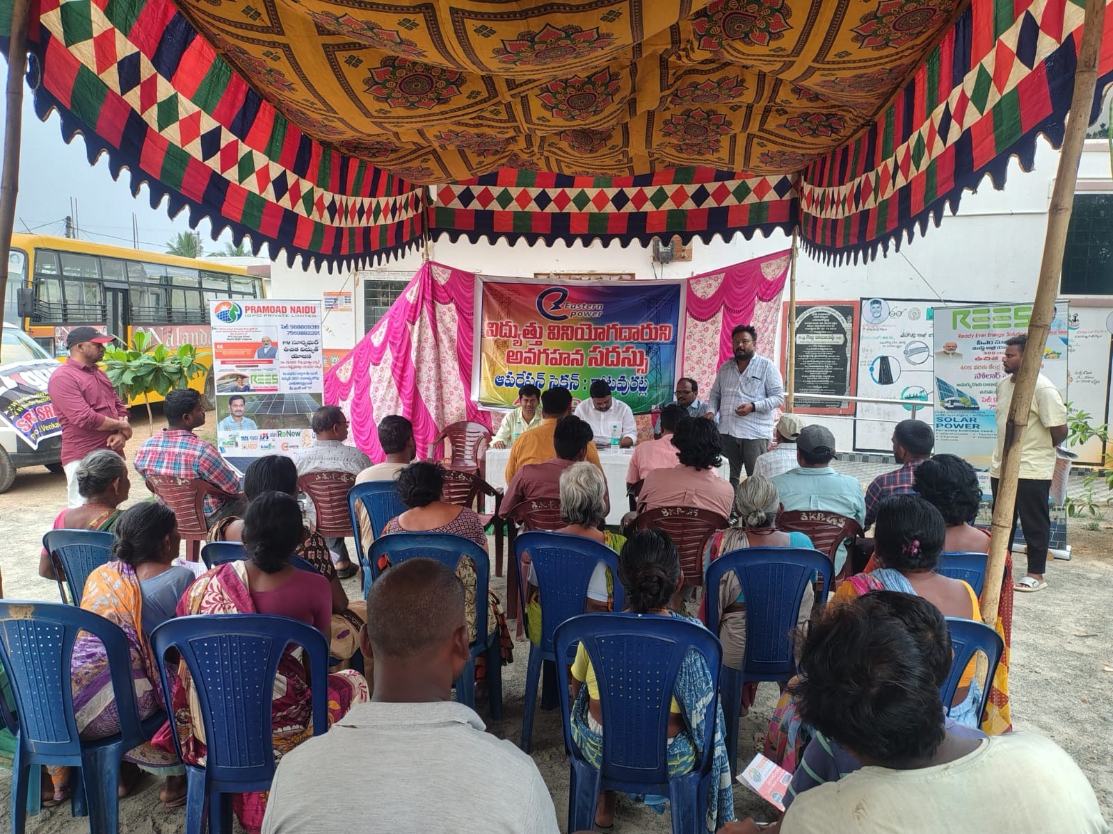 ‘సోలార్ విద్యుత్‌కు ముందుకు రావాలి’