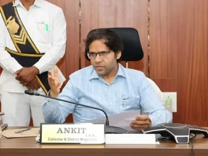 కళాశాల నిర్మాణానికి అధికారులతో కలెక్టర్ సమీక్ష