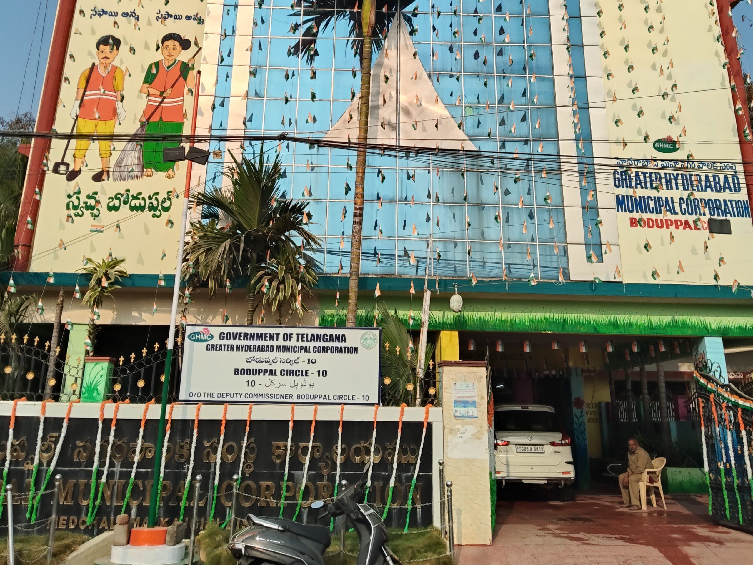 బోడుప్పల్ సర్కిల్ @ రూ.45 కోట్లు వసూళ్లు