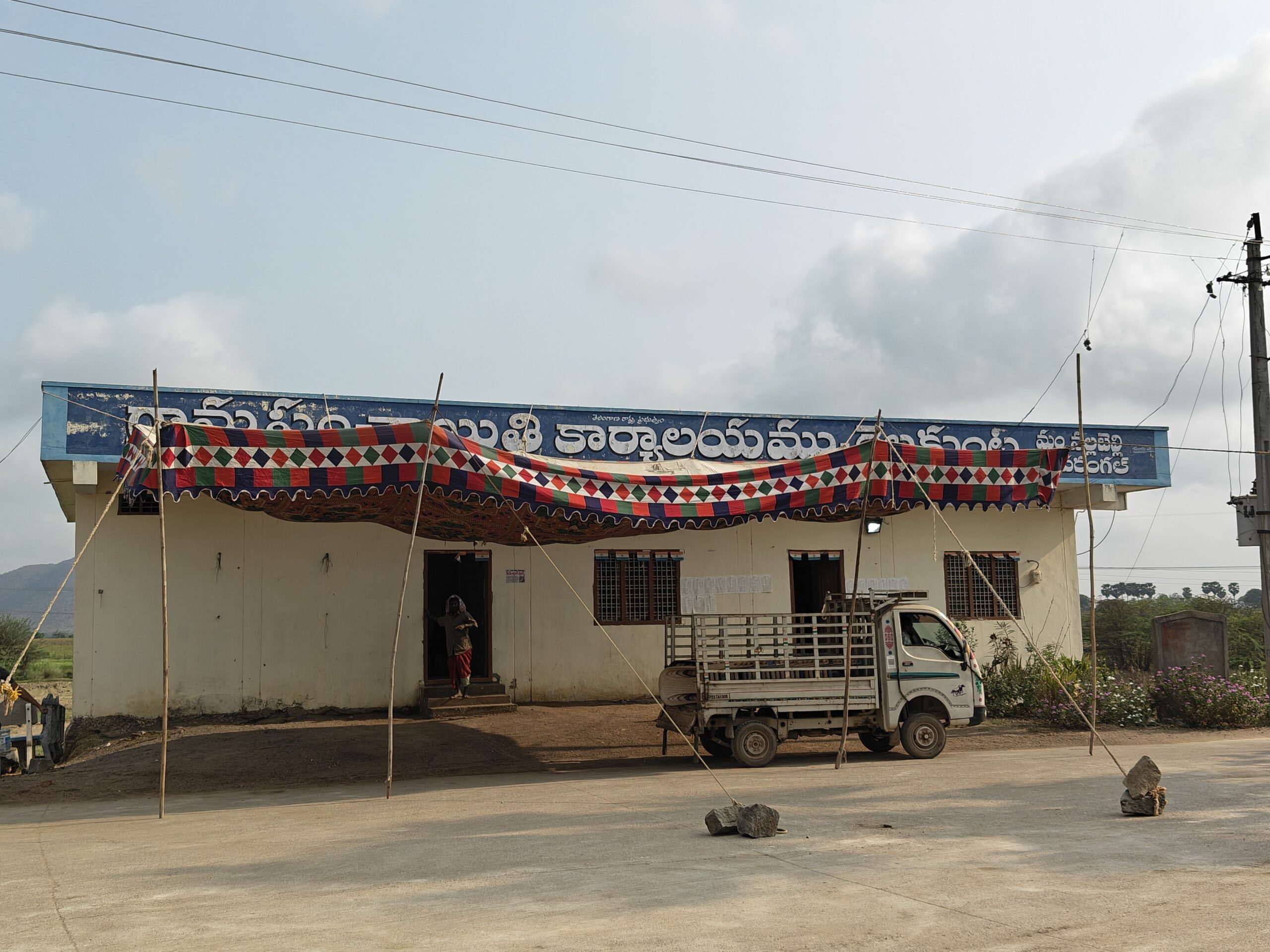 గ్రామ సభలకు ఏర్పాట్లు పూర్తి