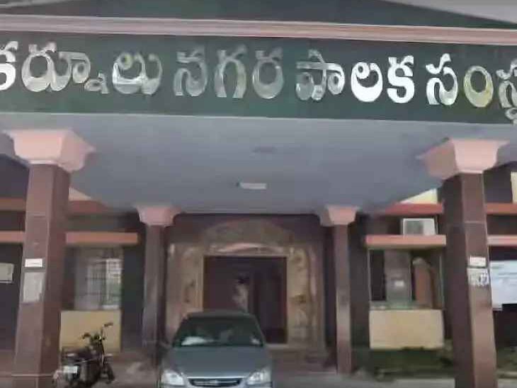 కర్నూలు కార్పొరేషన్‌ డివిజన్లు 68కు పెంపు