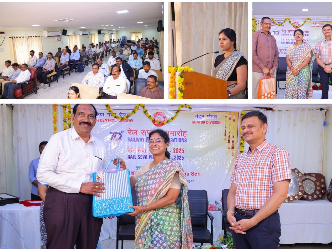గుంటూరులో రైల్వే వీక్ అవార్డులు