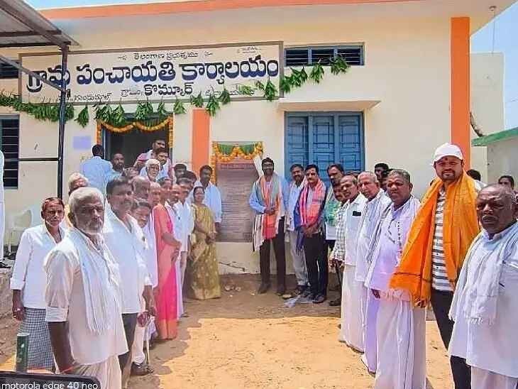 కొమ్మూరులో పంచాయతీ భవనం ప్రారంభం