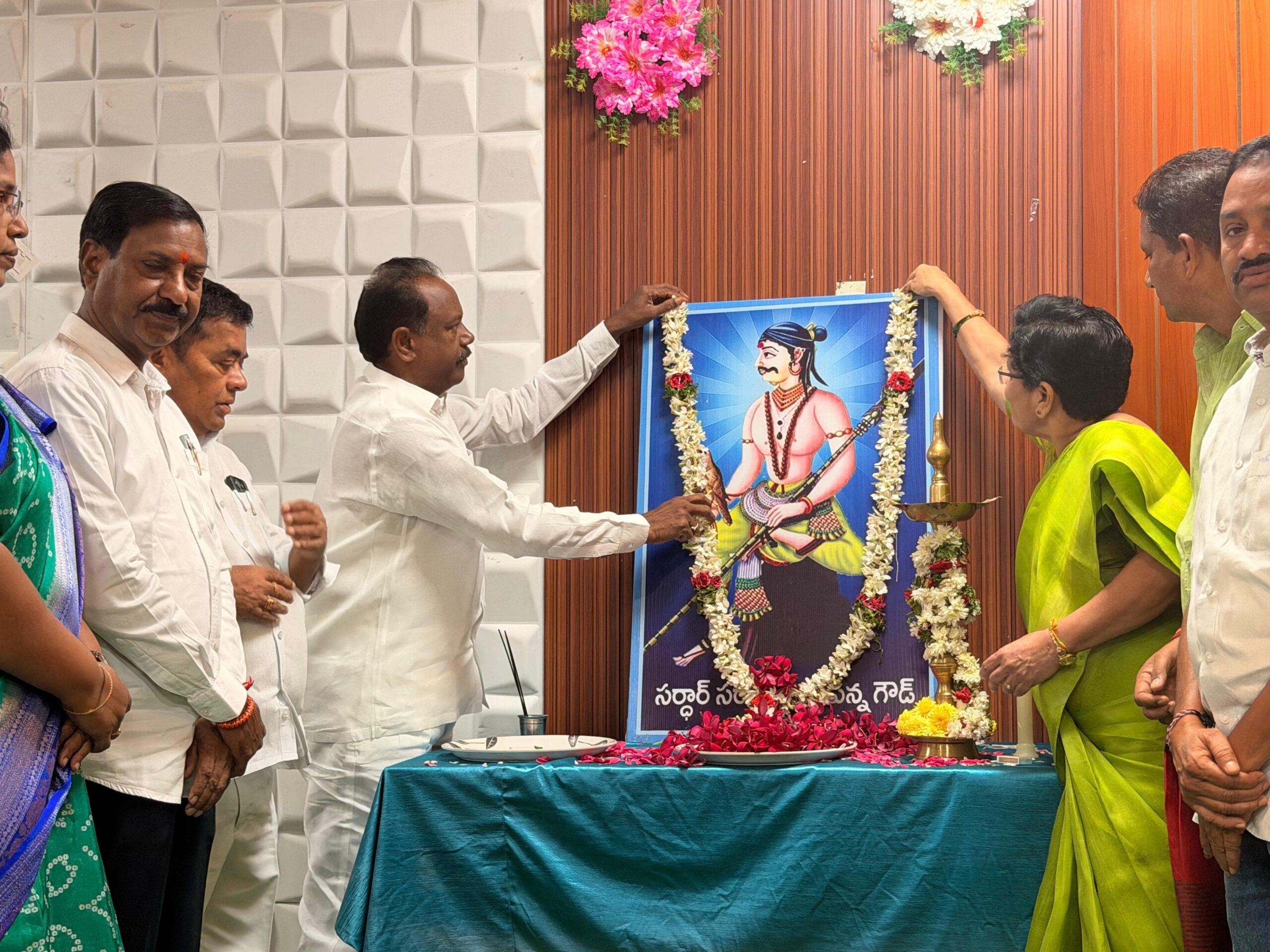 కలెక్టరేట్‌లో సర్దార్ సర్వాయి పాపన్న వర్ధంతి