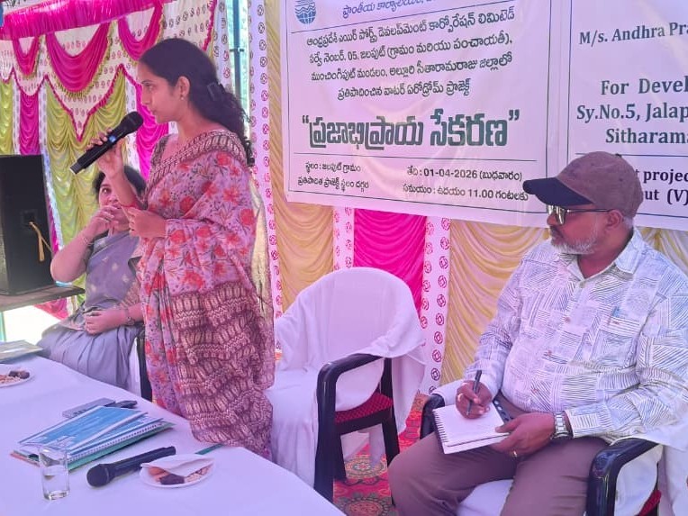 ‘ఏరోడ్రోమ్ ప్రాజెక్ట్ ద్వారా ఉపాధి అవకాశాలు’