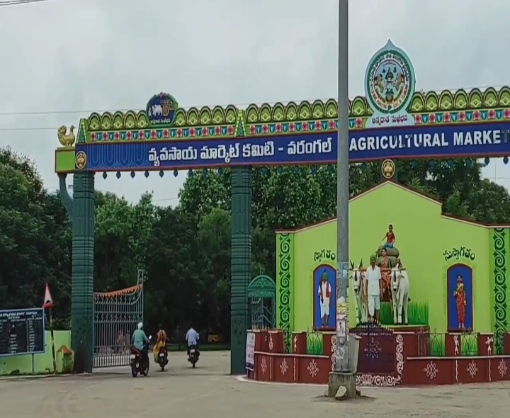 రూ. 5 కోట్లతో ఉడాయించిన మిర్చి వ్యాపారి