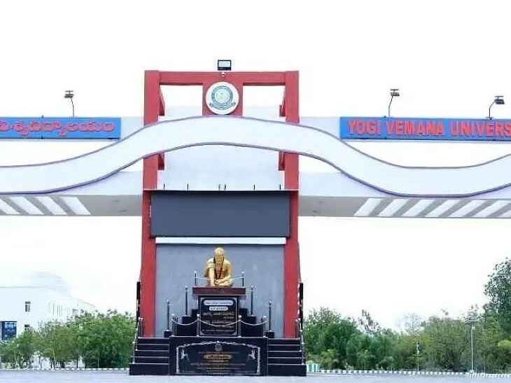 YVUలో అతిథి ఫ్యాకల్టీ పోస్టులకు వాక్-ఇన్ఇంటర్వ్యూ