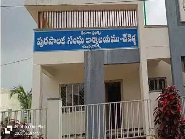 చేవెళ్ల మున్సిపాలిటీ‌లో రికార్డు స్థాయిలో పన్ను వసూళ్లు