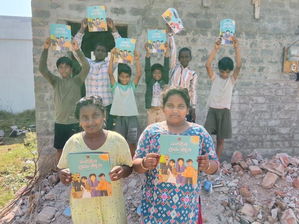 బాలికల భద్రతపై అవగాహన