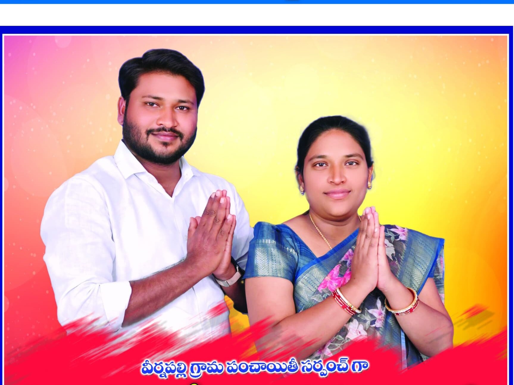 వీడియో కాన్ఫరెన్స్ ద్వారా సందేశాన్ని ఇవ్వనున్న సీఎం