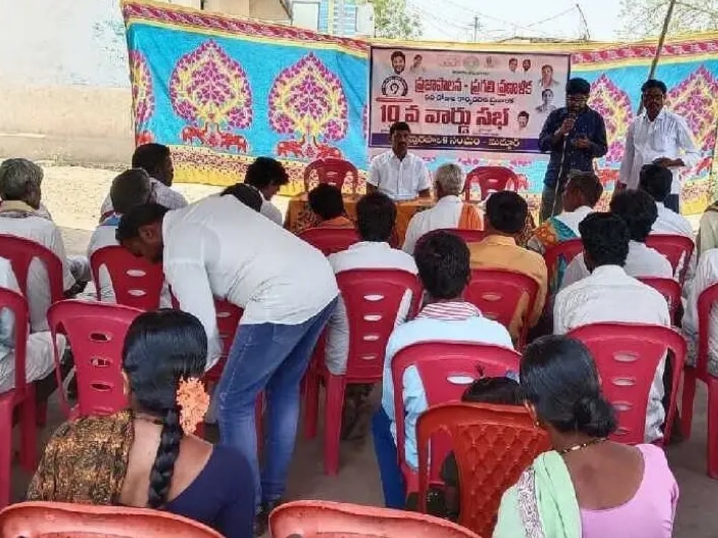 వార్డు సభ నిర్వహించిన కౌన్సిలర్