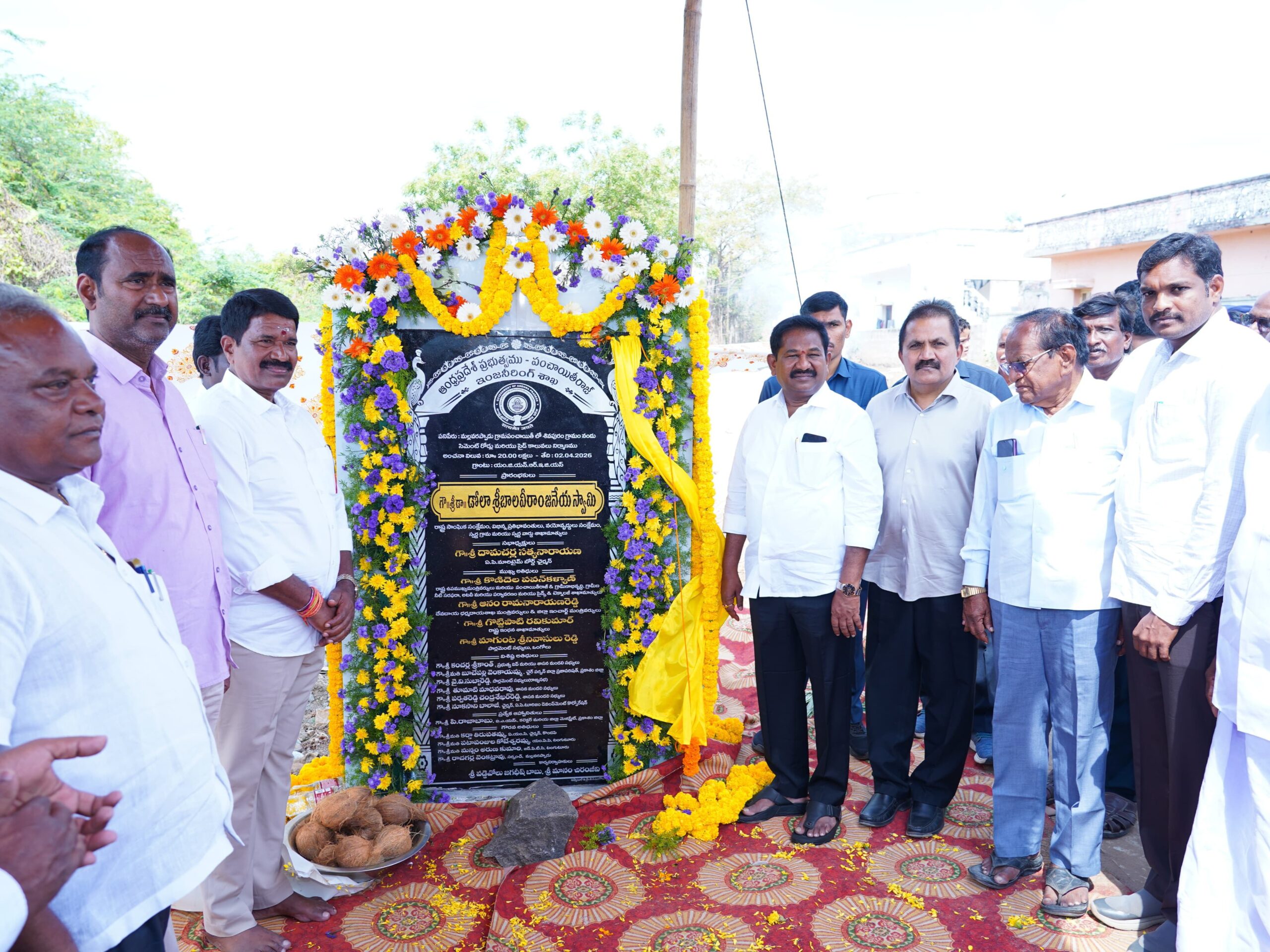 సిమెంట్ రోడ్లు ప్రారంభించిన మంత్రి