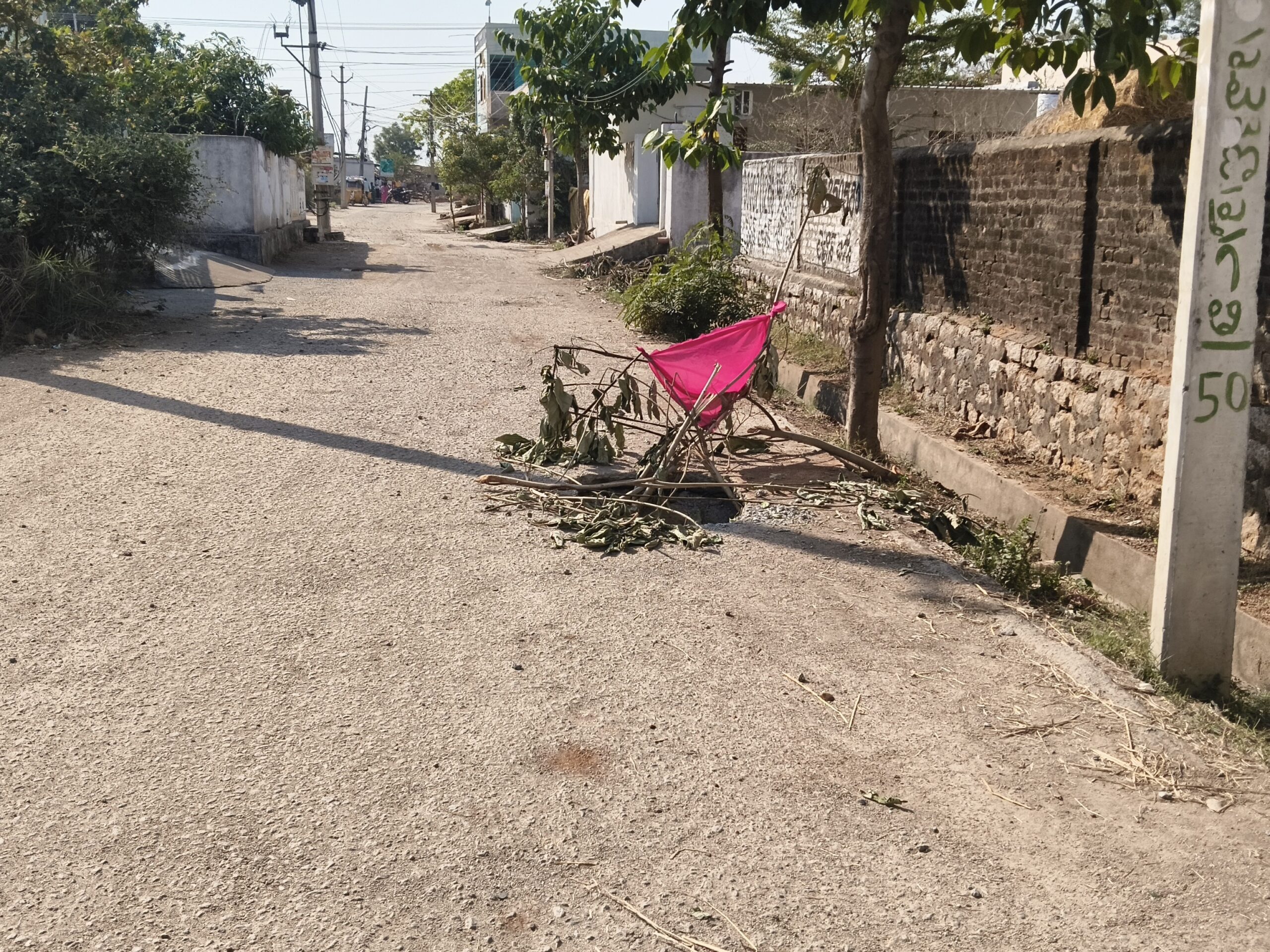 రోడ్డుపై గుంత.. వాహనదారులకు ఇబ్బందులు..!