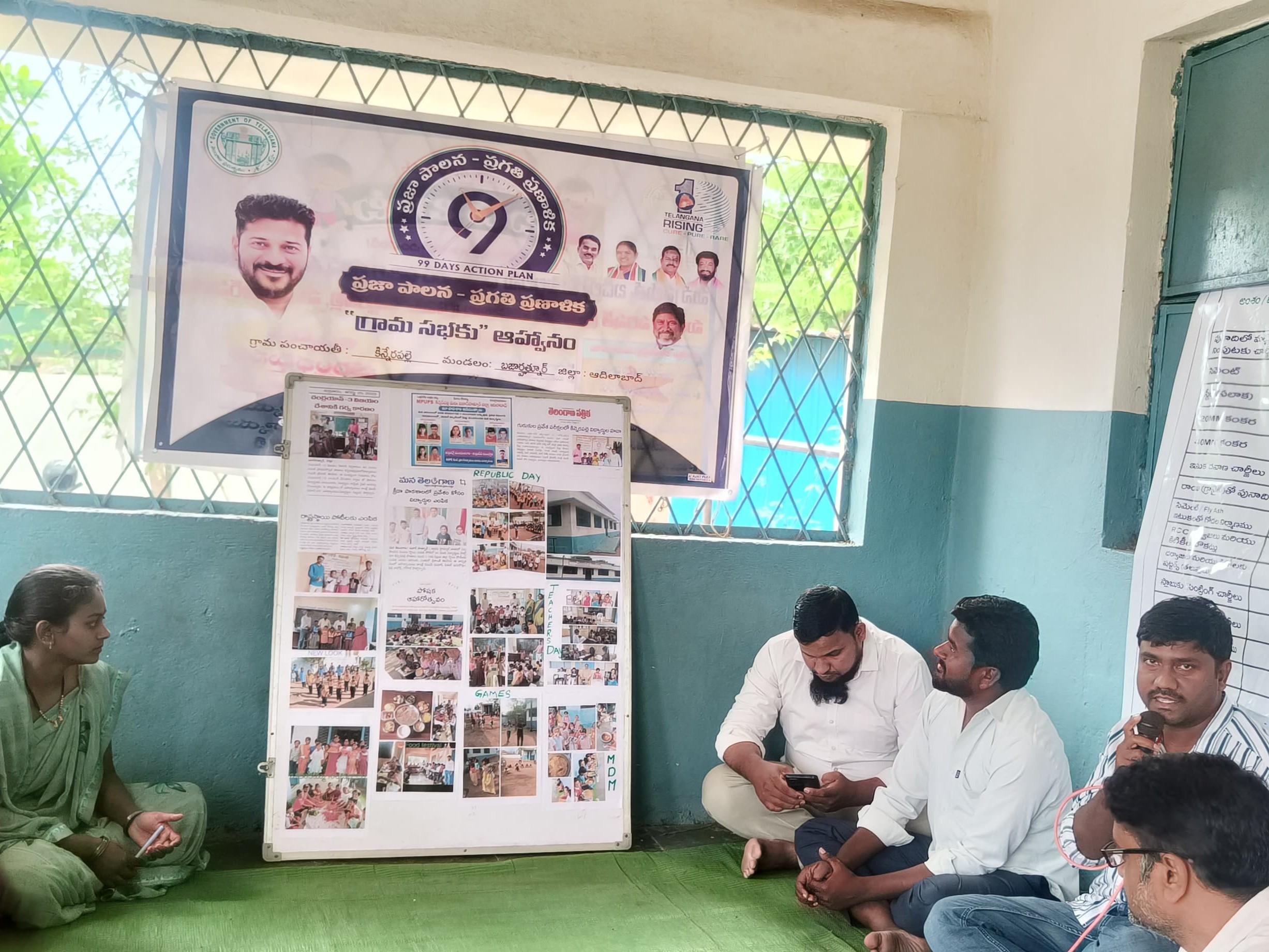 ‘ప్రభుత్వ పాఠశాలల్లోనే నాణ్యమైన విద్య’