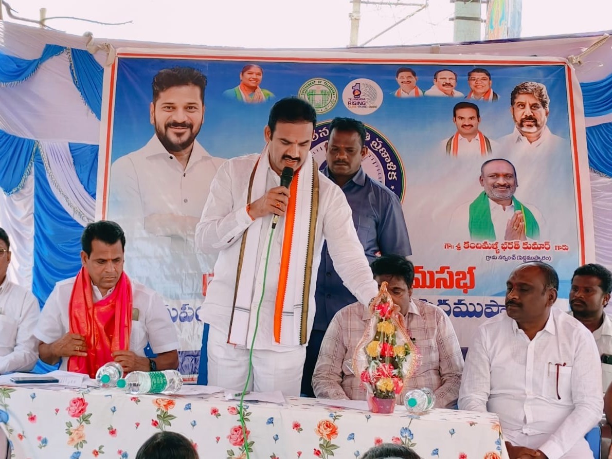 గ్రామ సభలో పాల్గొన్న ప్రభుత్వ విప్