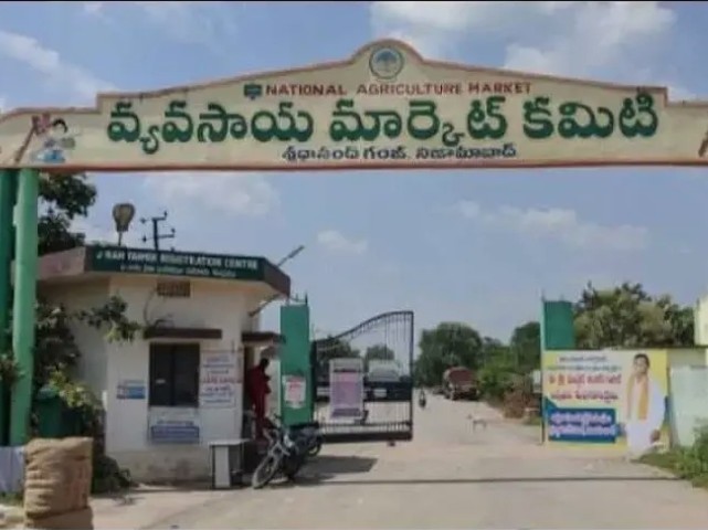 నేడు గంజ్ మార్కెట్ బంద్