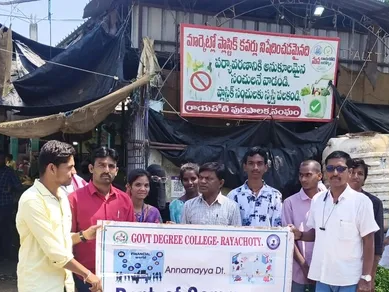 డిగ్రీ కళాశాల విద్యార్థులకు మార్కెట్‌లో ప్రాయోగిక జ్ఞానం