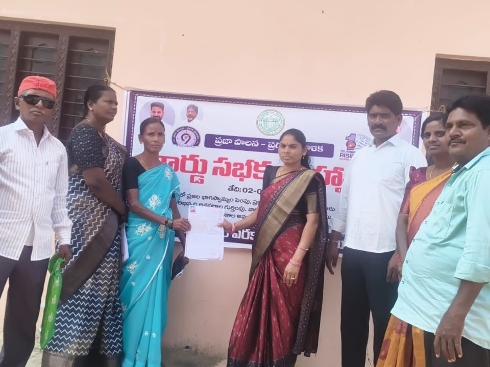 పరకాలలో ప్రజా పాలనలో భాగంగా వార్డు సభ