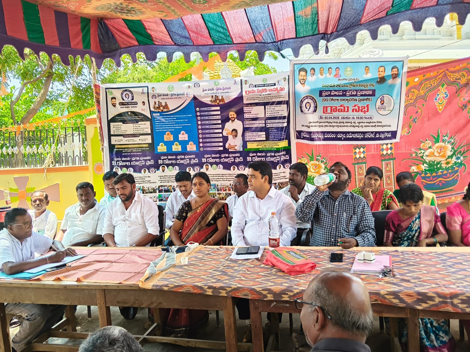 గుండ్రాంపల్లిలో ‘ప్రభుత్వ పథకాలపై అవగాహన’