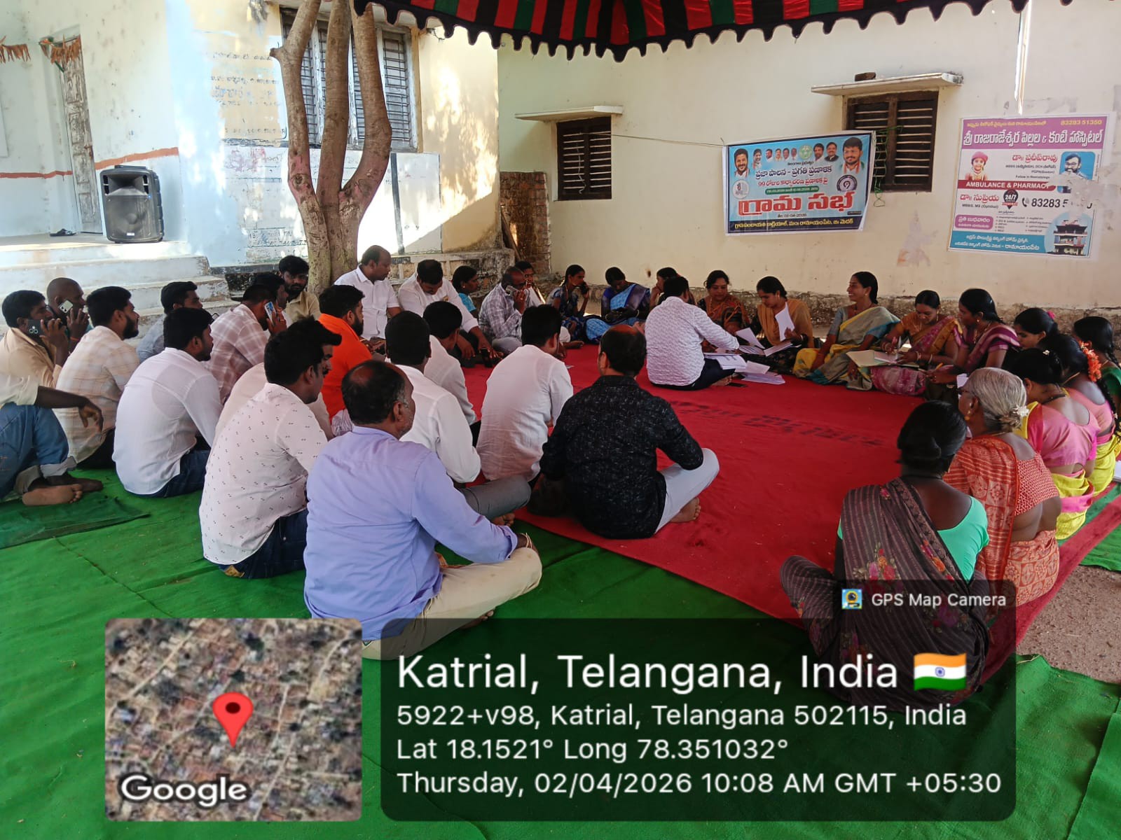 కాట్రియాలలో ఉత్సాహంగా గ్రామసభ