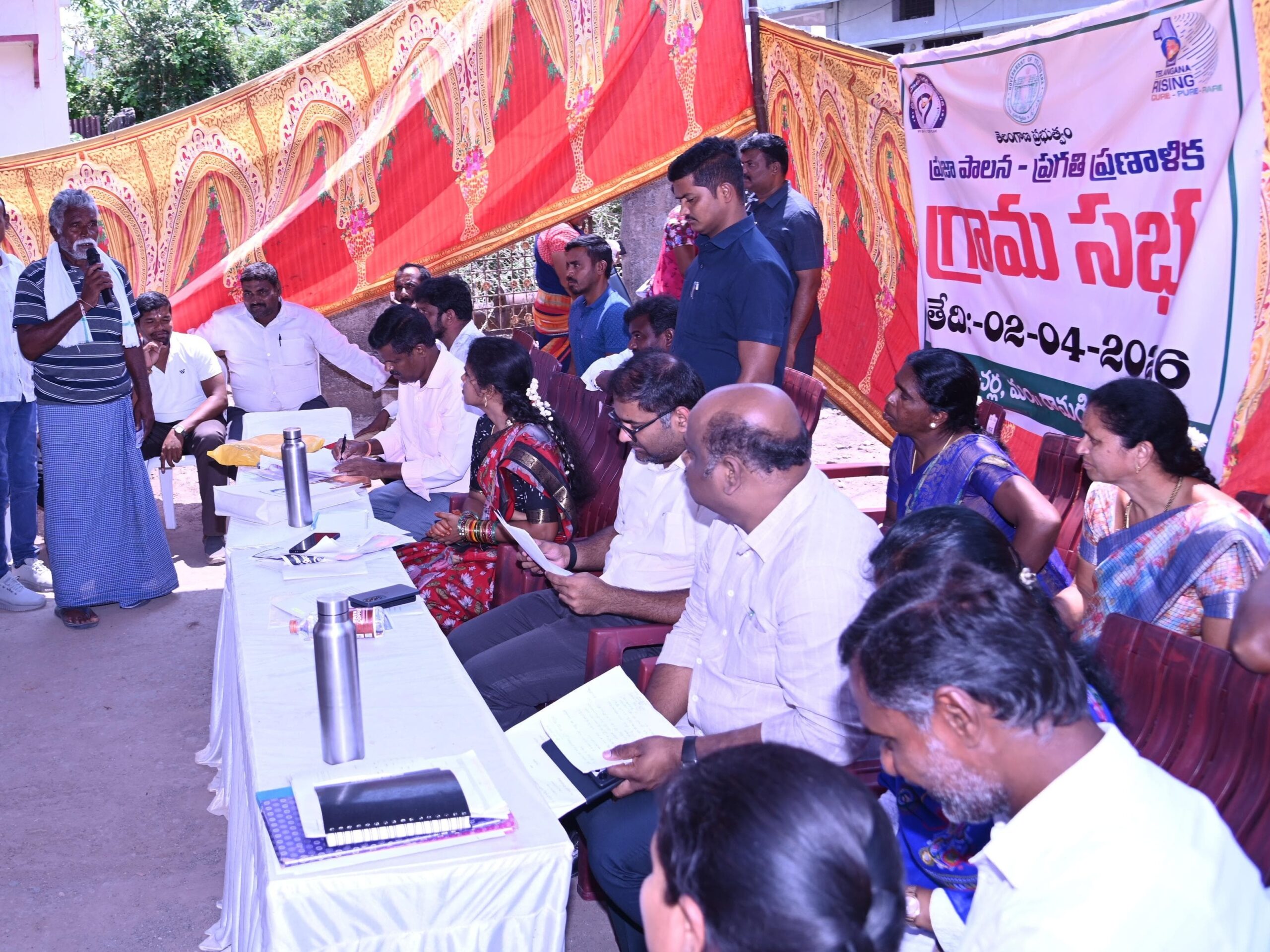 ‘ప్రజా పాలన-ప్రగతి ప్రణాళిక’ను విజయవంతం చేయాలి’