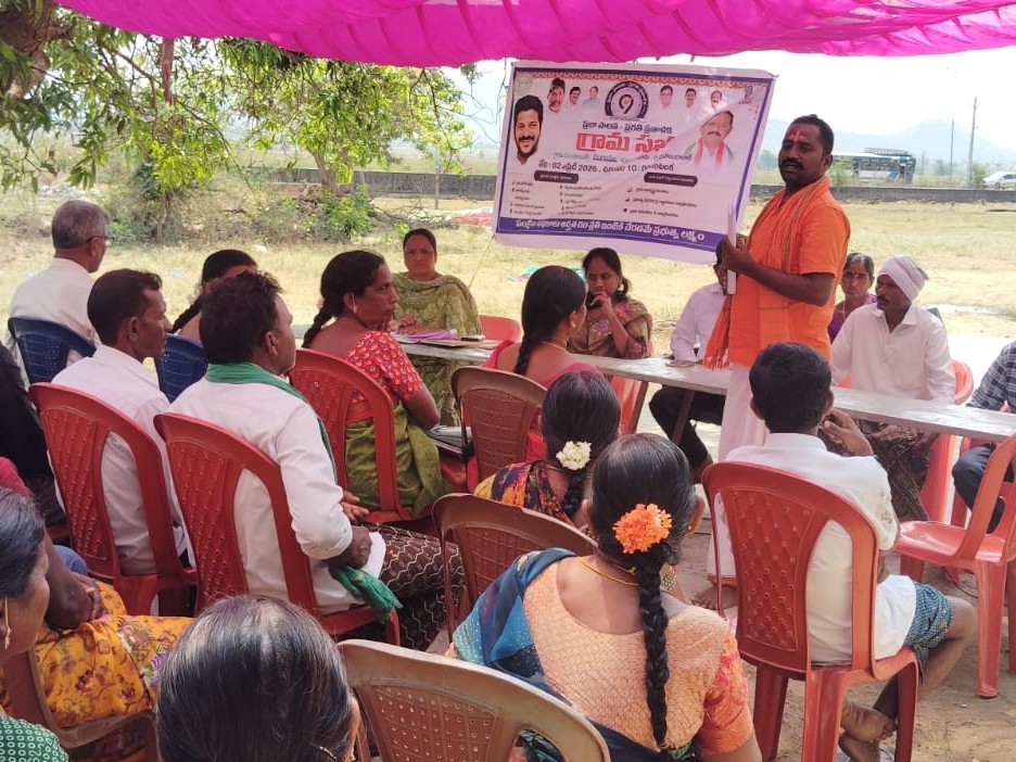వెంగంపేటలో నిర్వహించిన గ్రామసభ