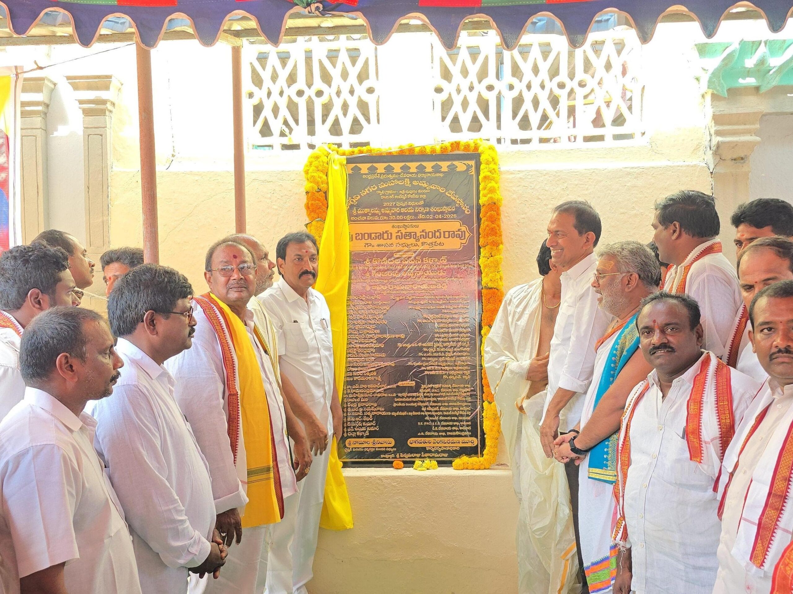 రాజగోపుర నిర్మాణానికి భూమి పూజ చేసిన ఎమ్మెల్యే