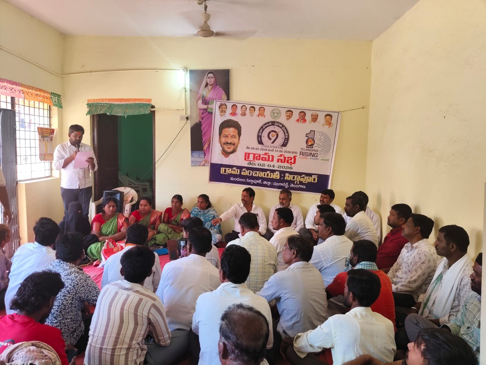 అర్హులైన వారందరికీ ఇందిరమ్మ ఇల్లు