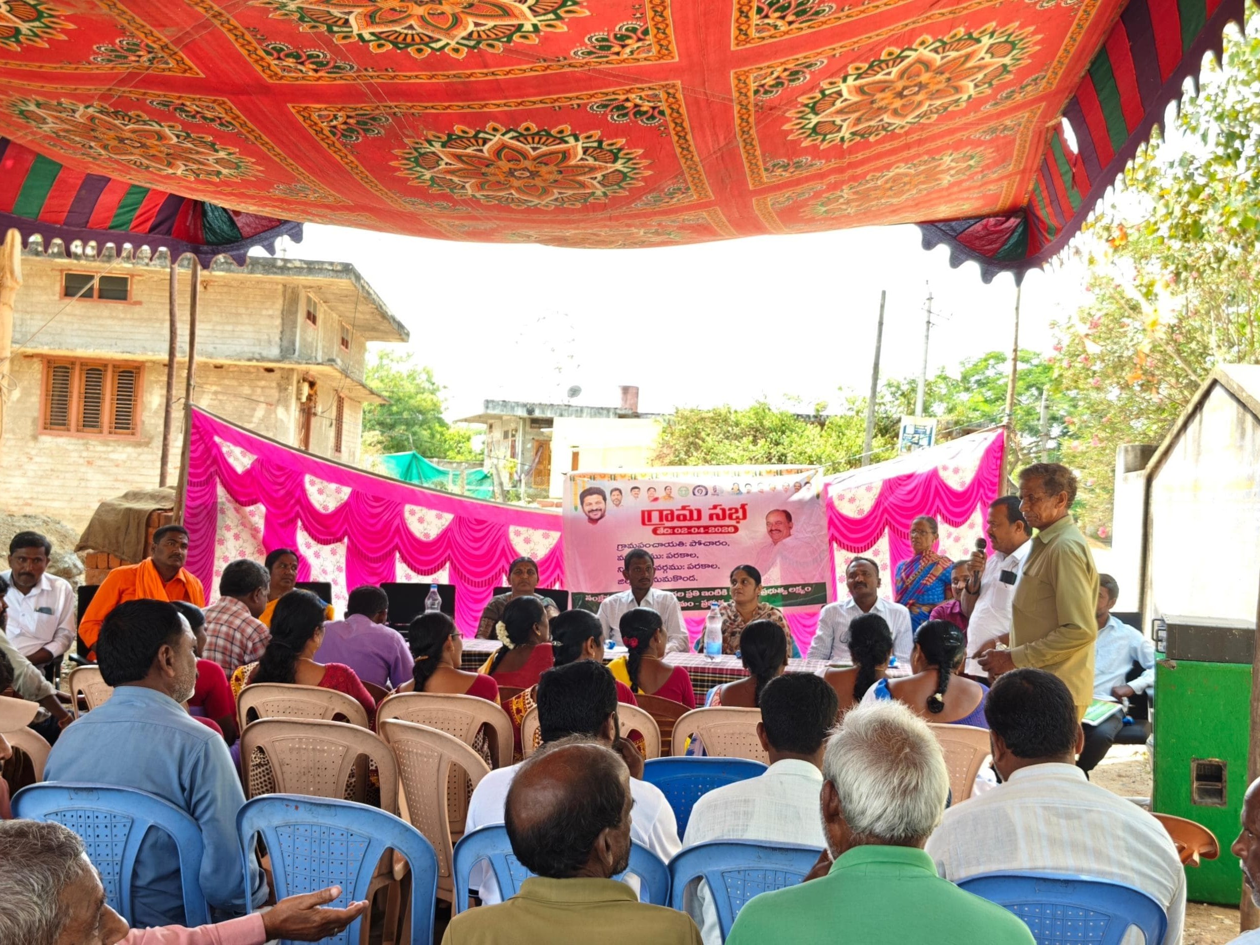 పోచారంలో గ్రామసభకు హాజరైన తహసీల్దార్