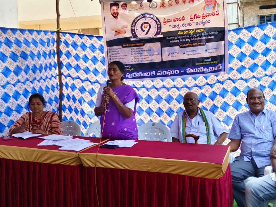 హుస్నాబాద్‌లో ప్రభుత్వ పథకాలపై అవగాహన