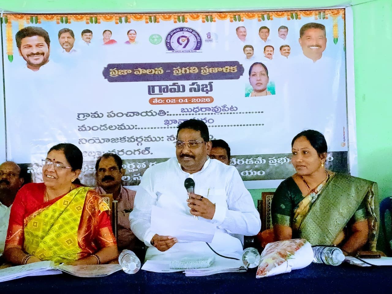 ప్రజా పాలన- ప్రగతి ప్రణాళికలో పాల్గొన్న ఎమ్మెల్యే