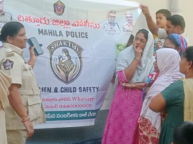 శక్తి యాప్‌పై అవగాహన కల్పించిన పోలీసులు