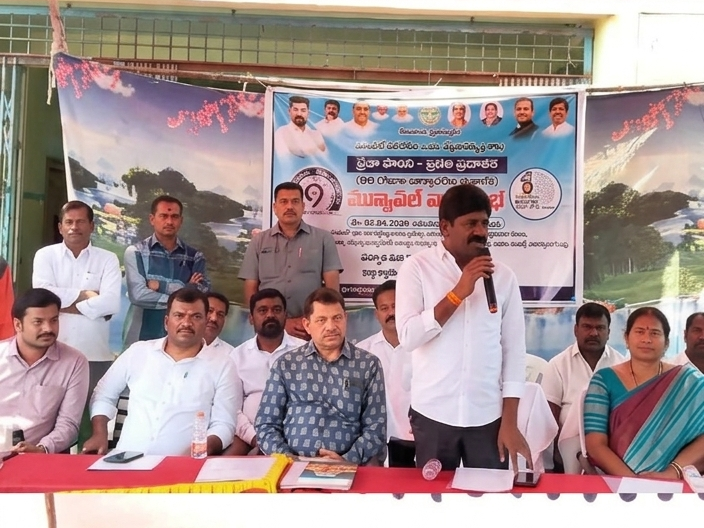 చిట్యాలలో ‘ప్రగతి ప్రణాళిక’సభ