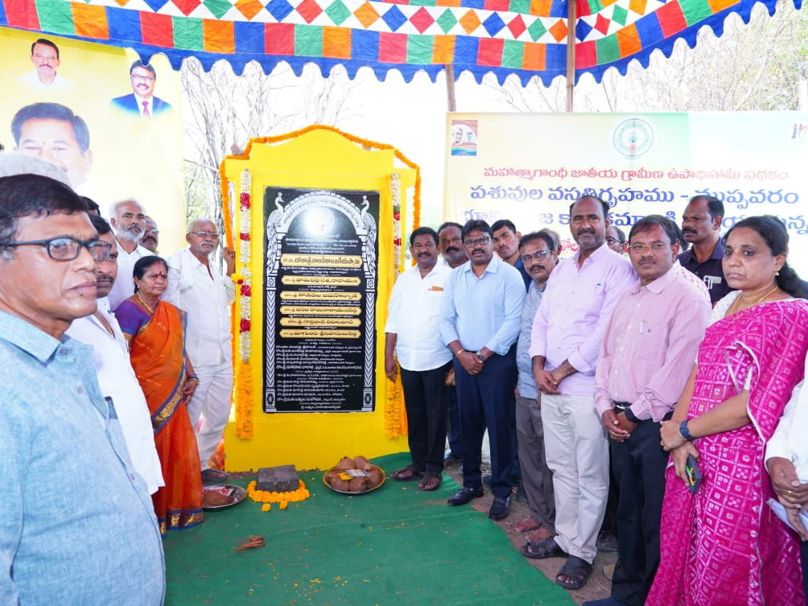 పశువుల సామాజిక భవనానికి శంకుస్థాపన చేసిన మంత్రి