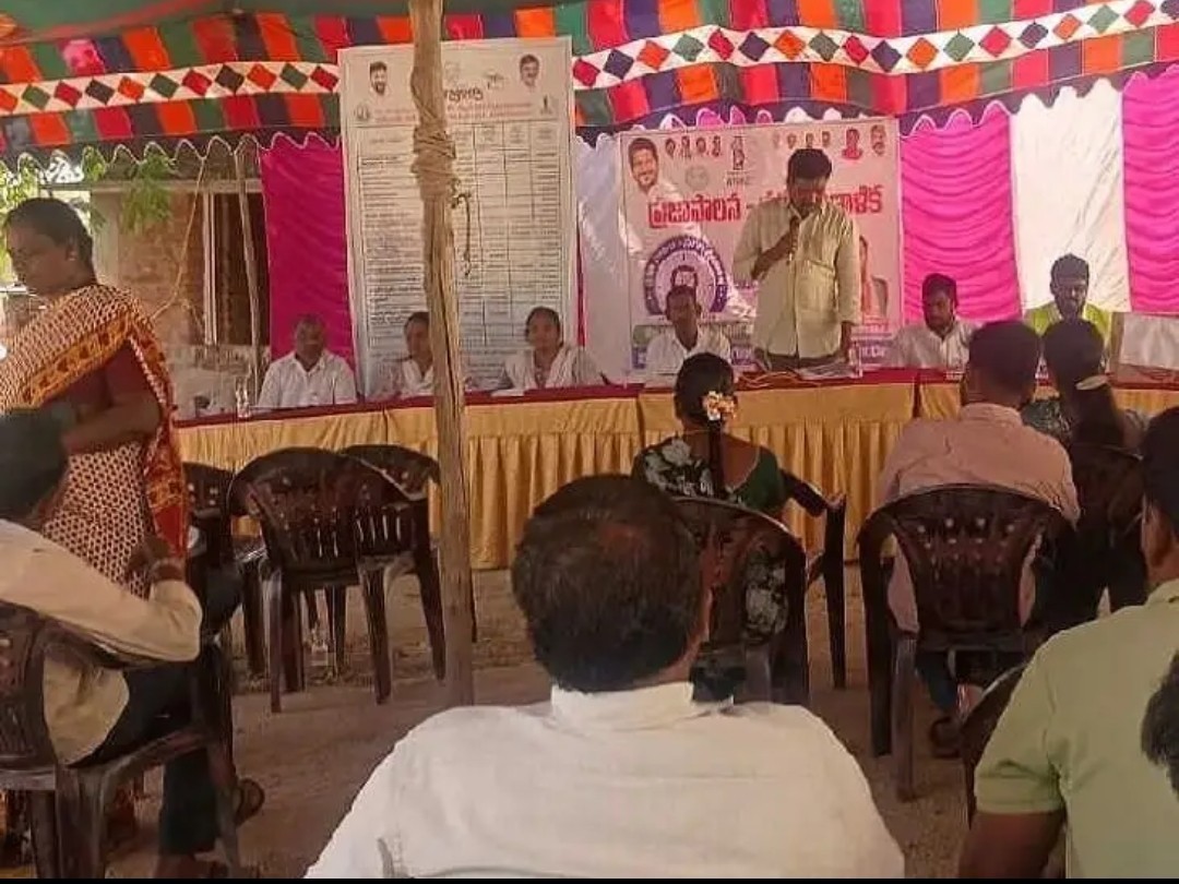 గుండ్ల పొట్లపల్లిలో ప్రజాపాలన గ్రామసభ