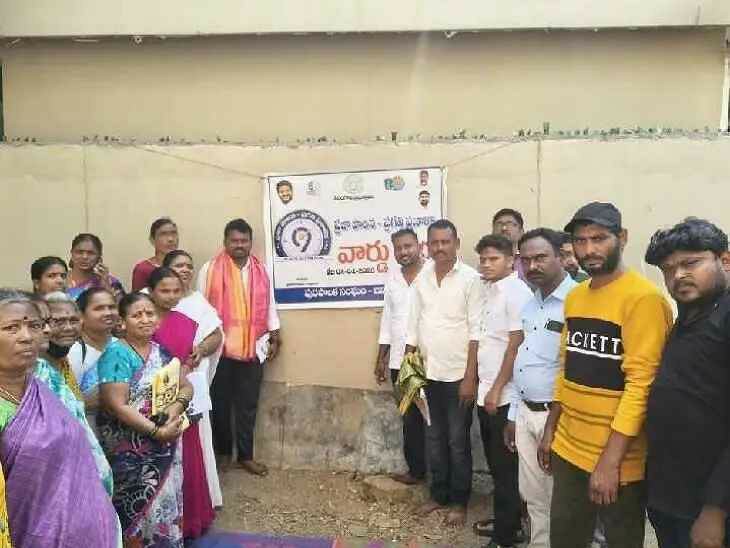 వార్డు సభ విజయవంతం