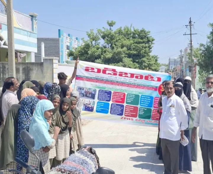 చాపాడులో ‘బడిబాట’ కార్యక్రమం