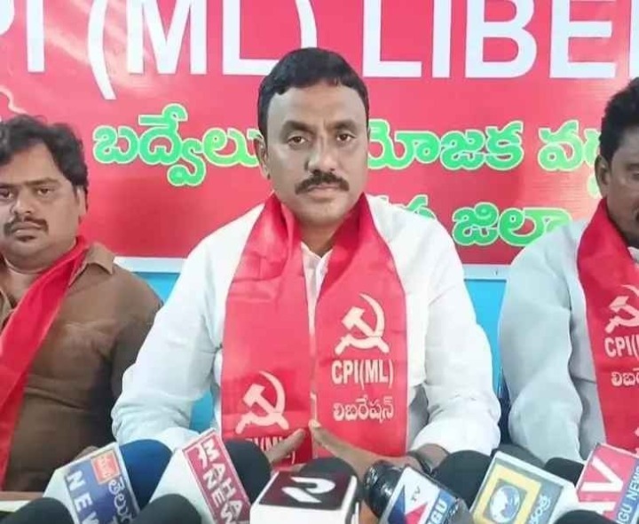 ‘ఆరోగ్యశ్రీ నిలిపివేతతో పేదలకు కష్టాలు’